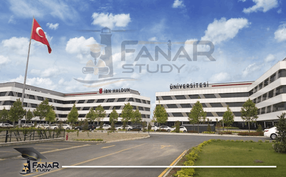 جامعة ابن خلدون